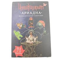 Imaginarium: Ariadna, Card Game, Party Game, Interactive Board Game Suitable for Gatherings and Family Gatherings, Christmas Gift