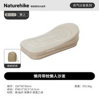 Naturehike Outdoor Self-Inflating Air Mattress