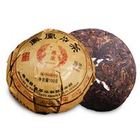 Pu-erh Tea Compressed Disc - Traditional Chinese Fermented Tea for Brewing, 200g/7oz One Size