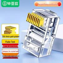 BIAZE Cat5 RJ45 Gold-Plated Ethernet Connectors (100-Pack)