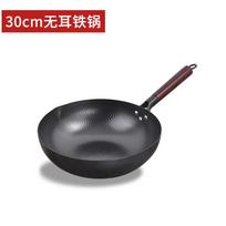 Hand Forged Carbon Steel Wok Pan 30/32/34cm Nonstick Uncoated Cast Iron Style Stir Fry Gas Electric Induction 30cm flat bottom no handle