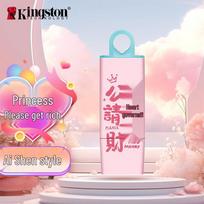 Kingston DTX 64GB USB 3.2 Gen1 Personalized Flash Drive 64GB