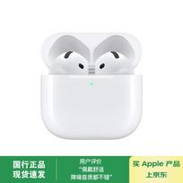 Apple AirPods 4