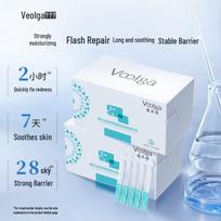 Fuerjia Sodium Hyaluronate Repairing Ampoules