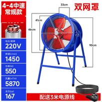 Industrial High-Power Duct Fan CN plug (adapter included)
