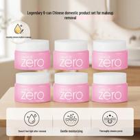 Banila Co Clean It Zero Classic Cleansing Balm Travel Kit