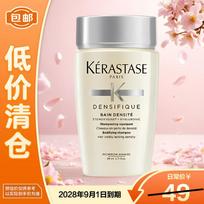 Kérastase Densifique Bain Densité Shampoo