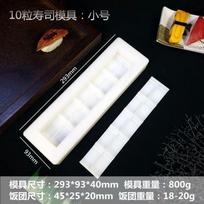 BEPAN Sushi molds for commercial and household use, hand-held warship rice press molds, rice ball molds