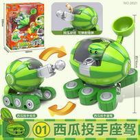 Plants Vs. Zombies 3-In-1 Set Watermelon Pea Pitcher Big Mouth Flower Car Children'S Boy Transformation Toy