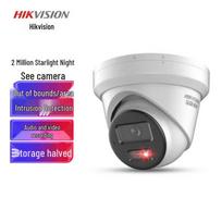 Hikvision DS-2CD3326WDV3-I 2MP PoE Starlight Dome IP Camera CN plug (adapter included)