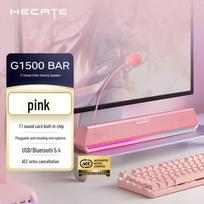 EDIFIER G1500BAR Bluetooth Computer Speaker (CN version) rožinė