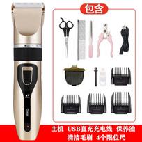Universal Rechargeable Dog & Cat Hair Removal Shaver Set Electric Pet Clippers Made of Plastic for Special Pet Shops (as the picture,Cw-t17 shaving)
