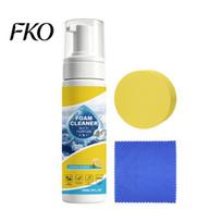 Vehicle Interior Stain Remover Car Foam Cleaner Fresh Aroma Gentle Protection Removes Stains Trim Cleaning Efficient Multipurpose Care Gift geltona