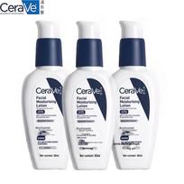CeraVe Niacinamide Repair Essence Lotion