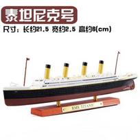 Klasika Prabangūs Kruizai Simuliacija Lydinio Laivo Modelis Titaniko Ornamentas Lusitania Normandija HMHS BRITANNIC Garlaivis