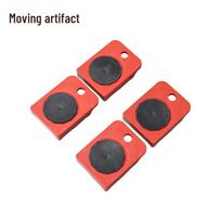Heavy Duty Omnidirectional Moving Sliders CN plug (adapter included)