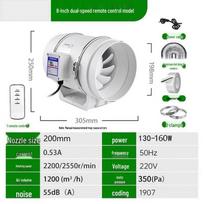 Industrial Duct Exhaust Ventilation Fan CN plug (adapter included)