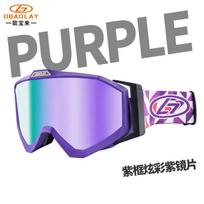 Kids Ski Goggles Anti-Fog Windproof Snowboarding Eyewear With Double Lens TPU Frame Boys Girls Ages 3-12 Purple Frame Rainbow Lens Single Pair