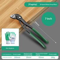 Water Pump Multi Hand Tool Professional Pliers for Terminals Water Pipe Plumbing Quick-release Adjustable Wrench Clamp Household šviesiai mėlyna spalva