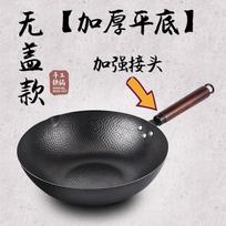 Cast Iron Stir Fry Pan 30/32/34cm Hand Forged Carbon Steel Wok Non Coated Induction Compatible No Seasoning Needed 30cm Handcrafted Cast Iron Frying Pan No Lid
