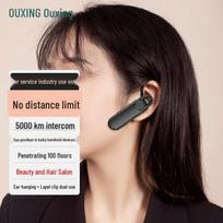 OUXING Q5 Mini Ear-Hook Walkie-Talkie Earphone (CN version)