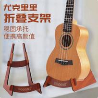Wood Guitar Stand, Floor Stand for Violin Ukulele, with Detachable L-Shaped Holder One Size
