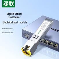 UGREEN Gigabit SFP RJ45 Optical Module