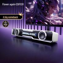 Edifier Halo SoundBar Desktop Speaker (CN version)