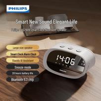 Philips Wireless Bluetooth Speaker with Smart AI Mirror Clock (CN version)