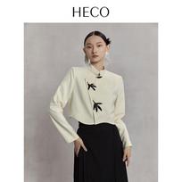 HECO New Chinese Style Beaded Short Blazer S abrikosas