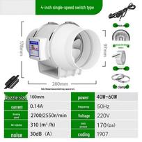 Industrial Duct Exhaust Fan CN plug (adapter included)