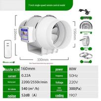 Industrial Inline Duct Exhaust Fan CN plug (adapter included)