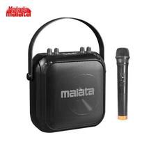 Malata M+9403 Portable Outdoor Bluetooth Speaker (CN version)