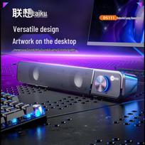 Lenovo Laiku DS111 Computer Soundbar Speaker (CN version)