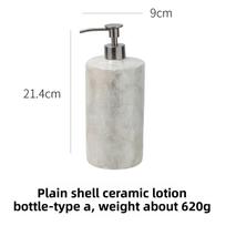 Natural Seashell Soap Dispenser Ceramic Hand Sanitizer Bottle Lotion Bottle Dispenser Bottle Hotel Home Bathroom Accessories
