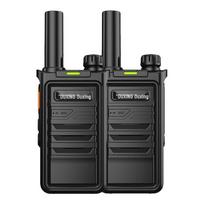 Ouxing 5W Long Range Professional Walkie-Talkie (Dual Pack) (CN version)