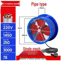 Industrial High-Power Duct Exhaust Fan CN plug (adapter included)
