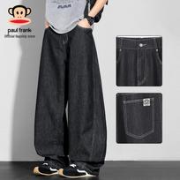 Paul Frank Men's Lyocell Tencel Wide-Leg Jeans L juoda