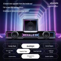 Edifier Halo Soundbar Max Gaming Speaker (CN version)