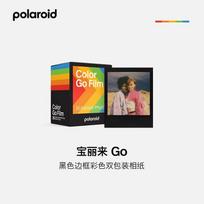 Polaroid Go Instant Camera Film - Black Frame Double Pack (CN version)