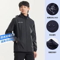 KELME Unisex Hooded Training Windbreaker M juoda