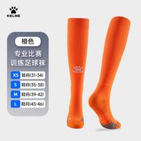 KELME Pro Neslystančios aukštos futbolo kojinės XS oranžinė