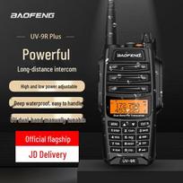 BAOFENG UV-9R Plus High-Power Dual-Band Walkie-Talkie (CN version)