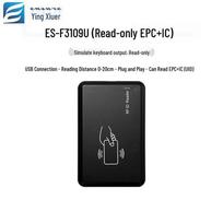 Yingxiu'er ES-F3109U UHF RFID Desktop Reader/Writer CN plug (adapter included)
