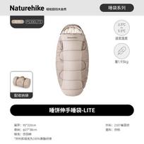 Naturehike PS300LITE Stretch Arm Camping Sleeping Bag