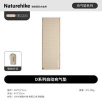 Naturehike Camping Self-Inflating Mattress