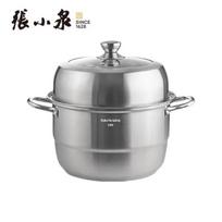 Zhang Xiaoquan Yufeng 28cm Stainless Steel Double Steamer