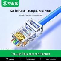 BIAZE Cat5e RJ45 Pass-Through Connectors