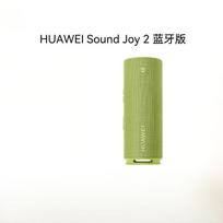 Huawei Sound Joy 2 Portable Bluetooth Speaker (CN version) miško žalia spalva