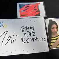 Audrey's Fan Meeting First Edition Yes Sign Polaroid Photo Card Mica Autographed Card Pop
